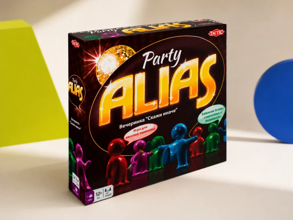 Party Alias