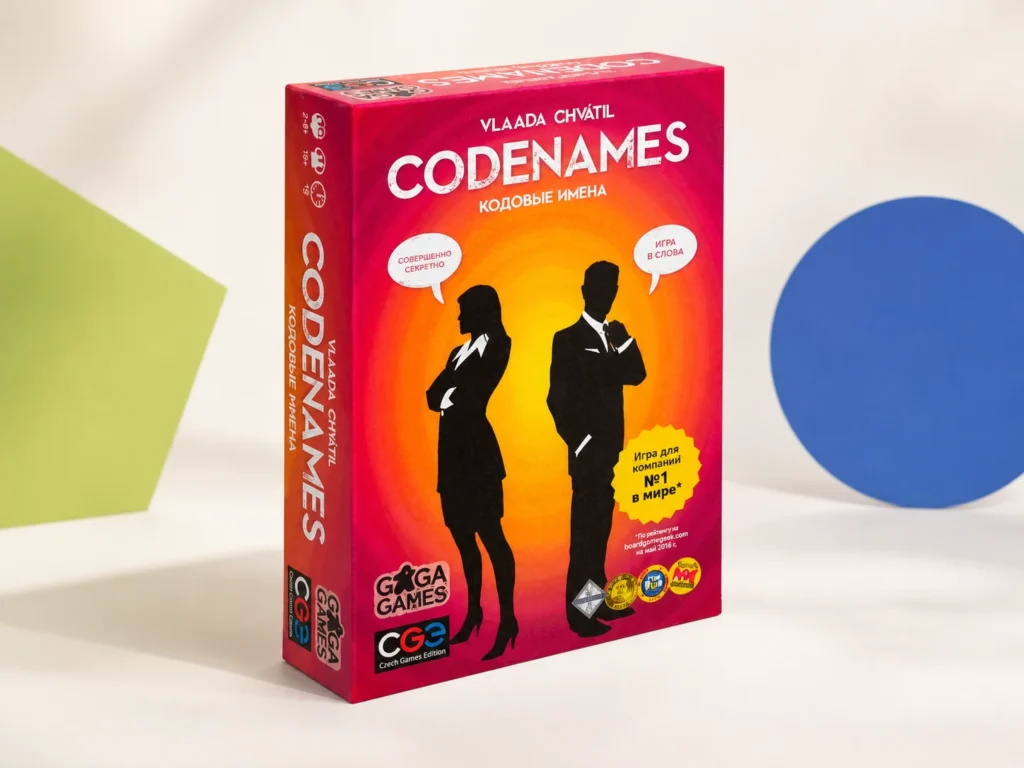 Codenames. Кодовые имена