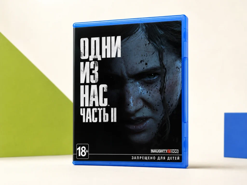 The Last of Us Part II