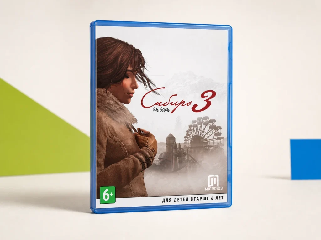 Syberia 3
