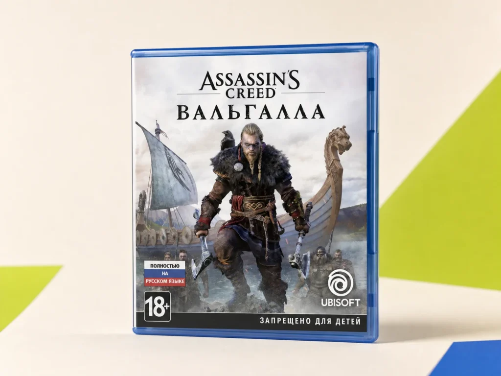 Assassin’s Creed Valhalla