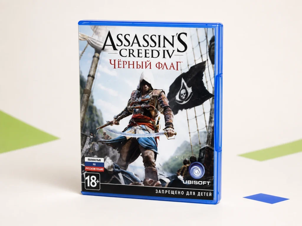 Assassin’s Creed IV Black Flag