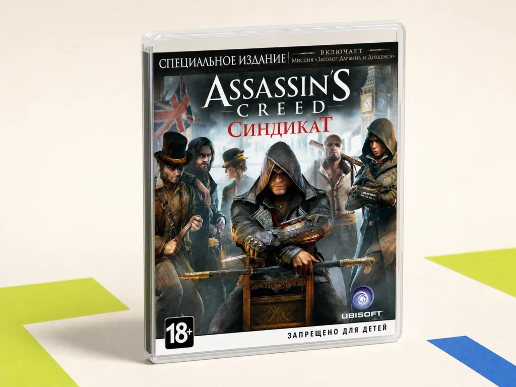 Assassin’s Creed Syndicate