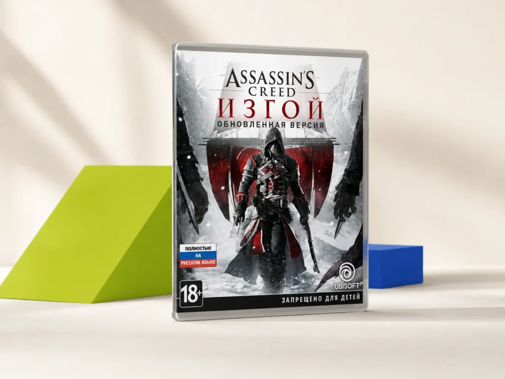 Assassin’s Creed Rogue Remastered
