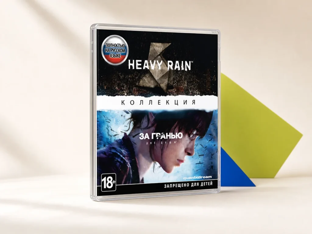 Heavy Rain & Beyond: Two Souls Collection