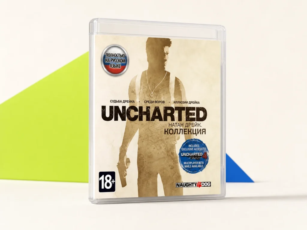 Uncharted: The Nathan Drake Collection