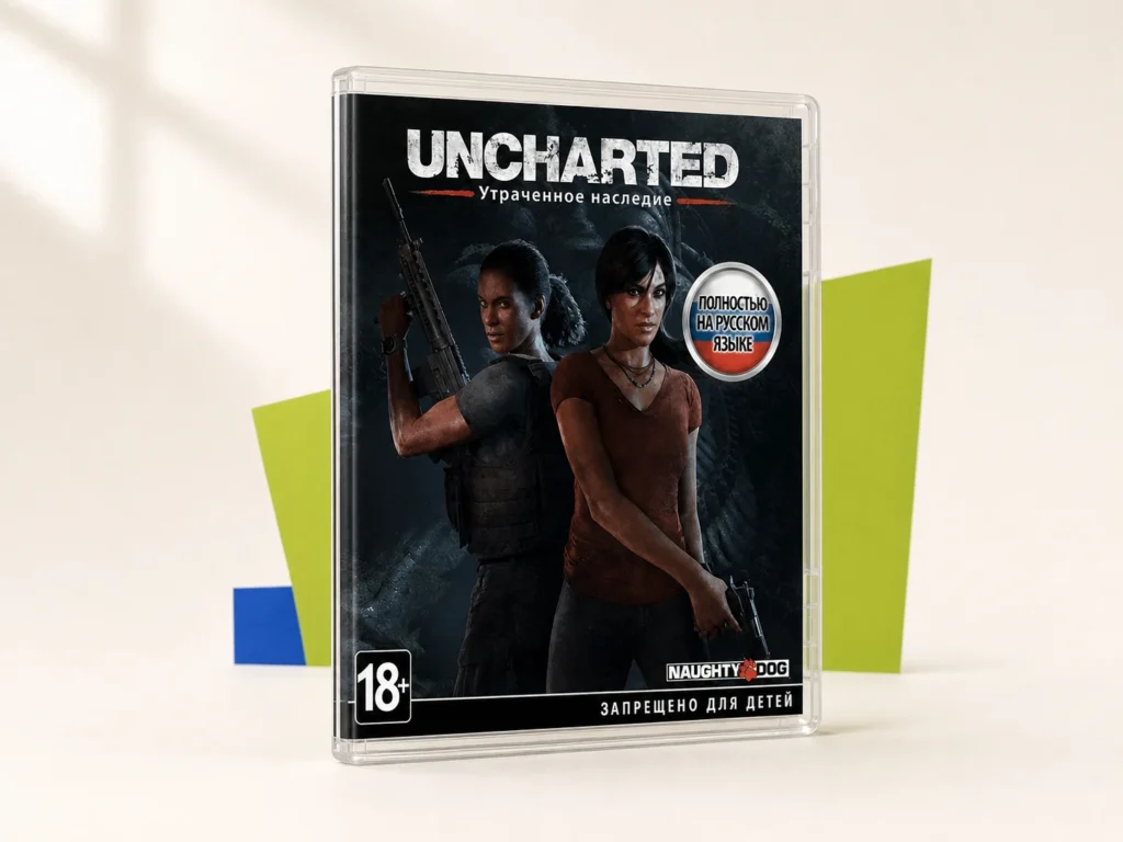 Uncharted: The Lost Legacy
